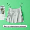 16mm Encrypted Mulberry Silk Satin Camisole with Built-in Bra