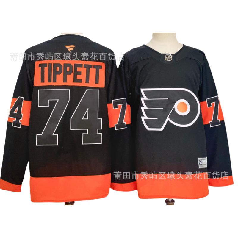 NHL Flyers Ice Hockey Jerseys 11 #14 #39 #74 #Embroidered Ice Hockey Jerseys Spot Custom Batch