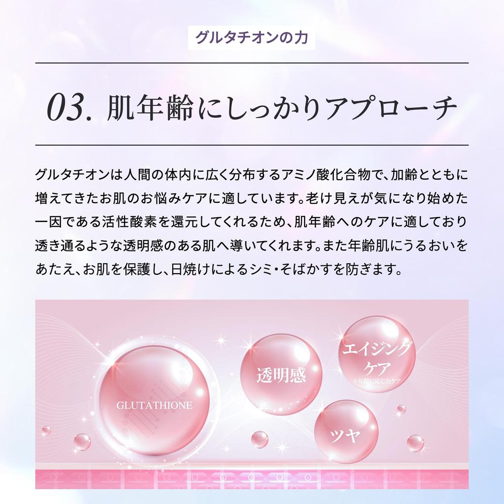 HARI Spicule Glutathione Creme Pore Menschliche Stammzelle Feuchtigkeitsspendend Hergestellt in Japan Flasche Make.iN 50ml, Repair, Ceramid, CICA, EGF, FGF, Hautpflege,