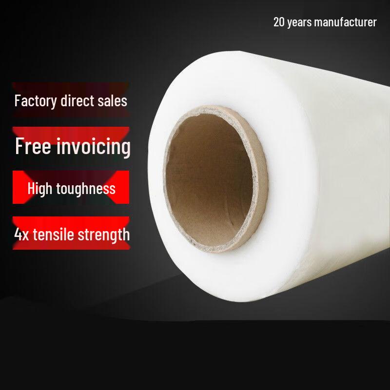 Dalan PE Stretch Wrapping Film 50cm Width