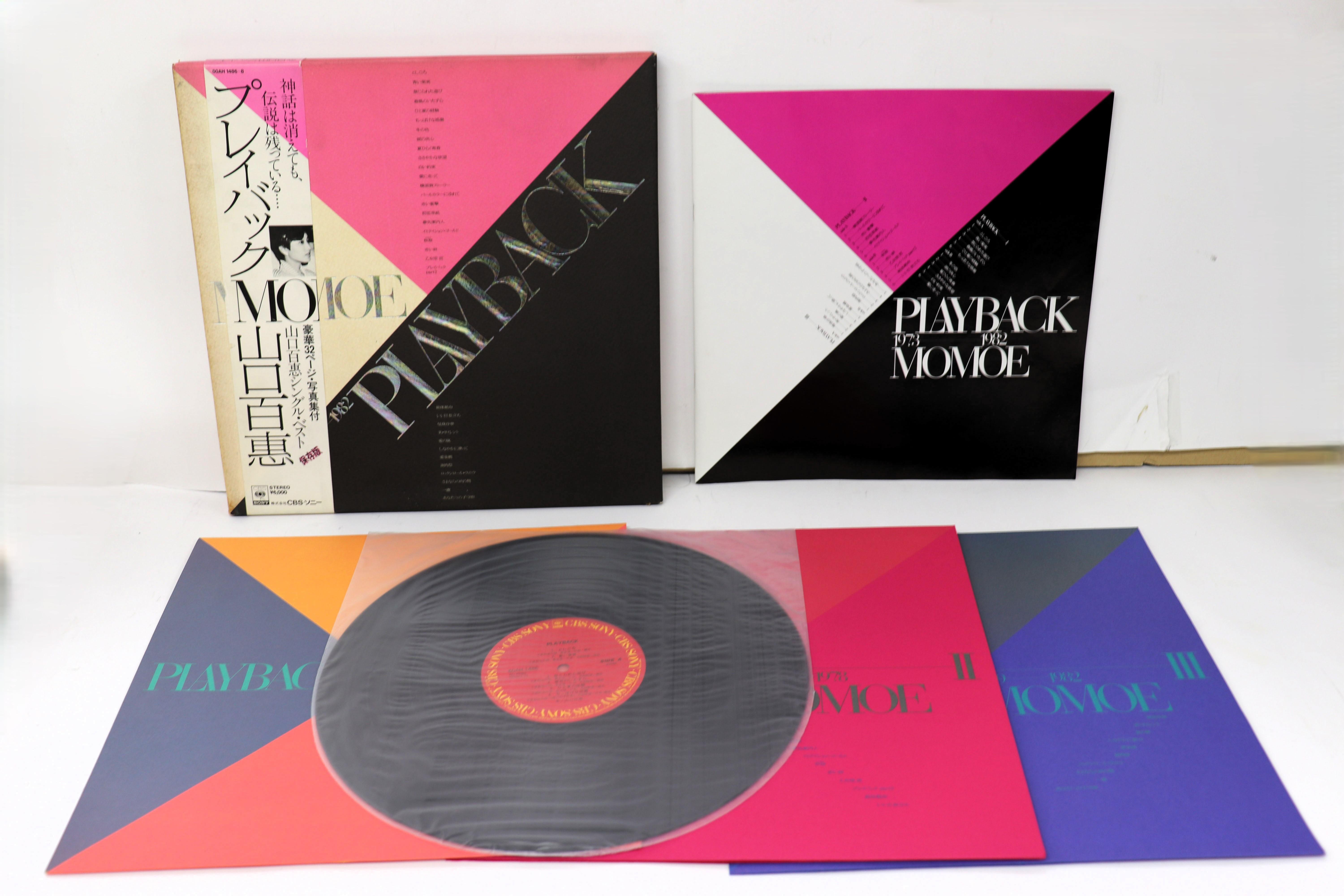 

LP Record MOMOE YAMAGUCHI - Play Back 60AH14868 CBS SONY 1982 Japan Japanese Pop/Rock Used