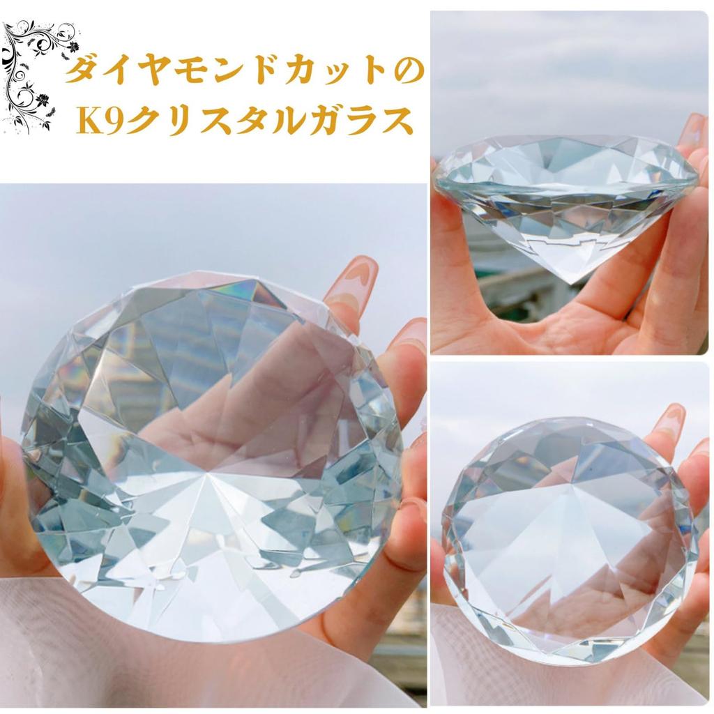 Shantia Crystal Diamond Cut 100mm High High Decorative Treat Multicolored Transparent 100mm with Paperweight, Quality, Sparkling, Shiny, Clarity,