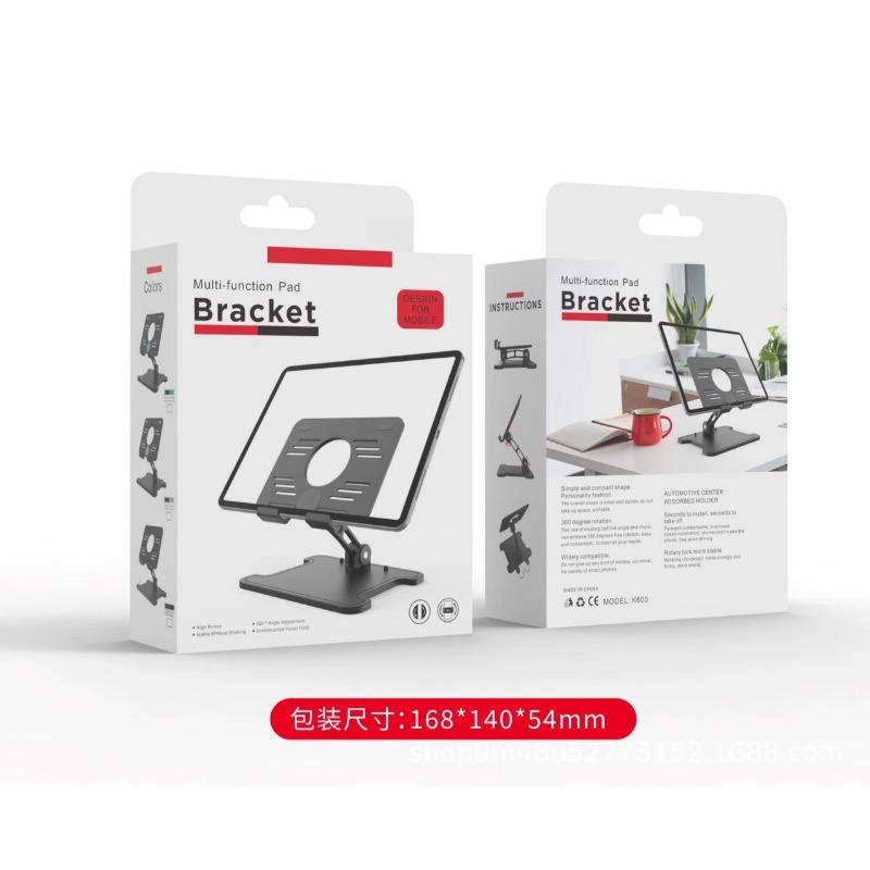 Desktop Tablet Holder Rotatable Foldable Heat Dissipation and Shrinkable Lazy Person