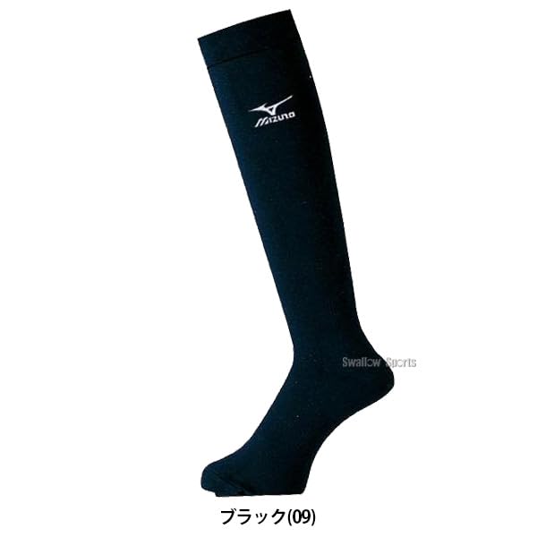 Mizuno Understocking Color Socks 52UW12362 (Junior)