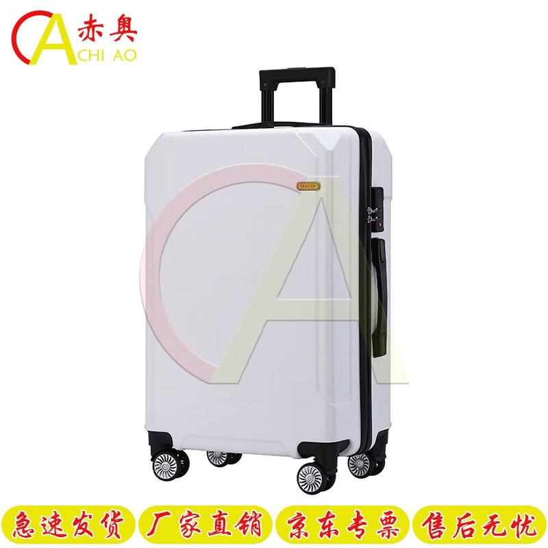 

Chidao Durable Spinner Luggage