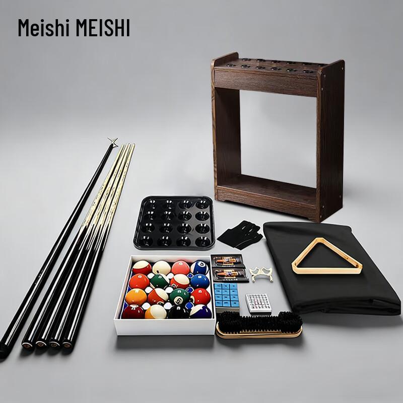 MeiShi Billiard Table Accessories Set
