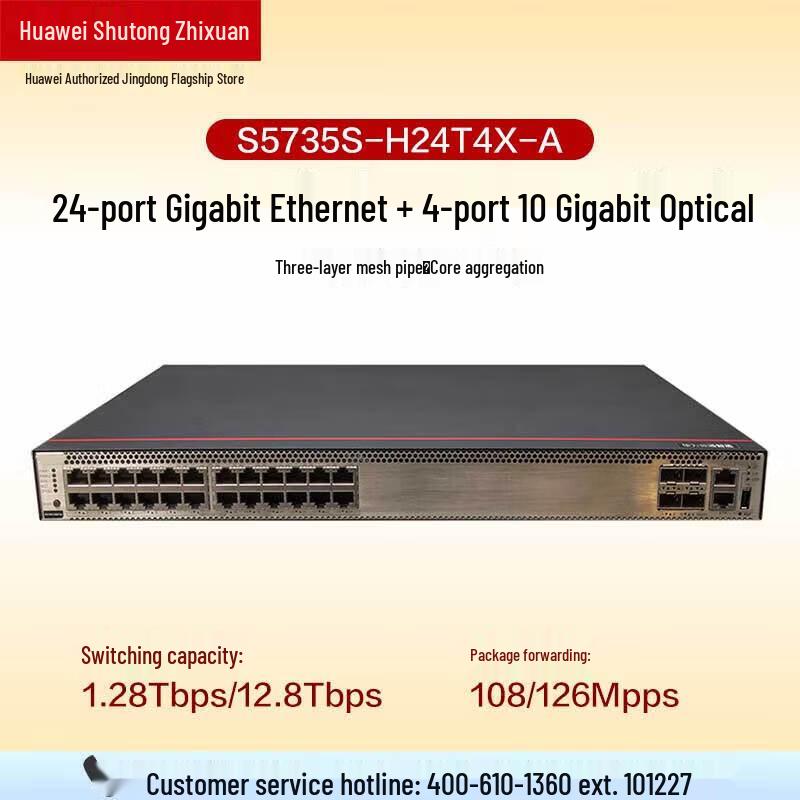 

Huawei S5735S-H24T4X-A Layer 3 Ethernet Switch