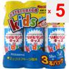Taisho Lipovitan D Kids 50 ml x 3 botellas (Cuasi-fármaco designado) Cuasi-fármacos Pediátrico Tónico nutritivo, Tónico nutritivo, Tónico nutritivo, Nourishin