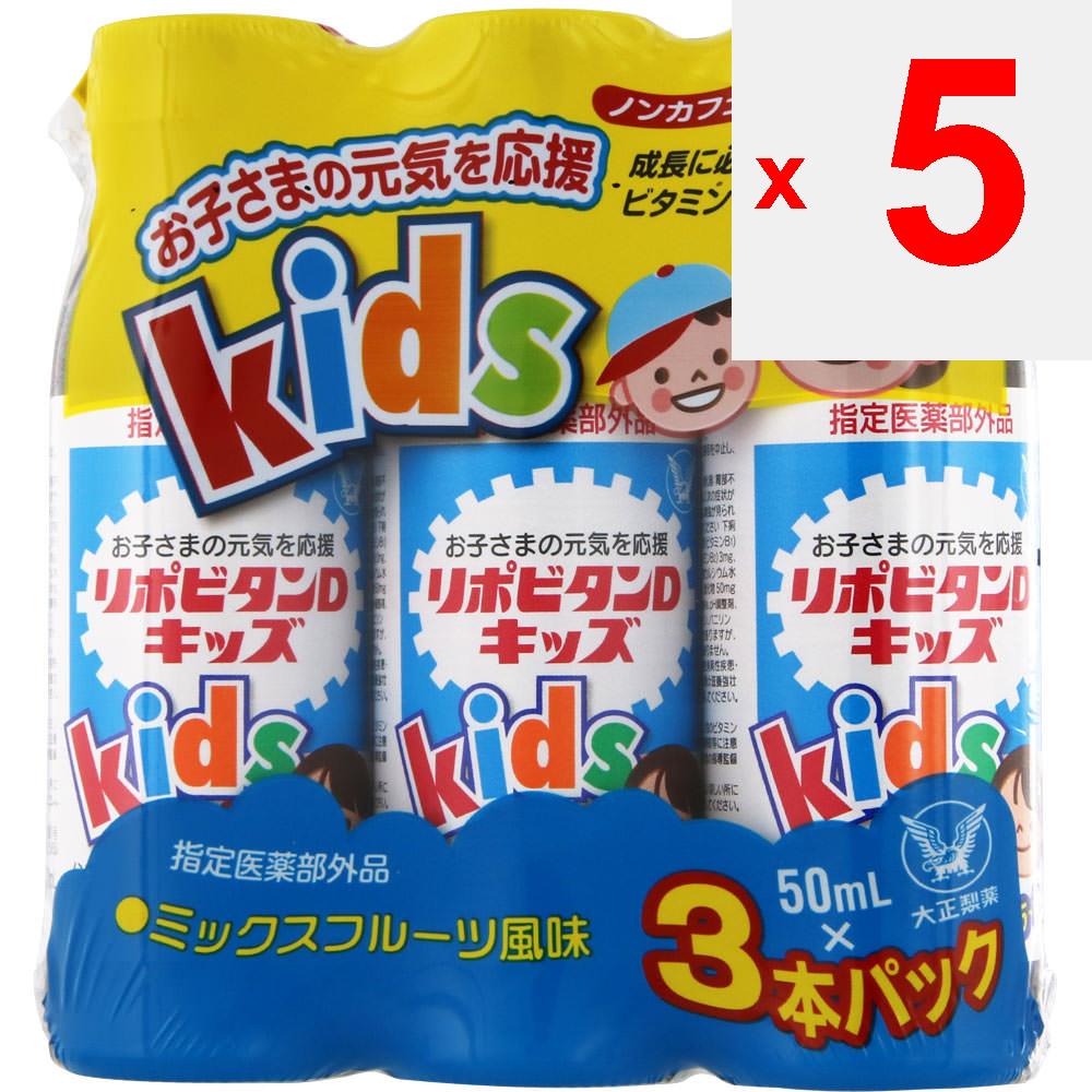 Taisho Lipovitan D Kids 50 ml x 3 botellas (Cuasi-fármaco designado) Cuasi-fármacos Pediátrico Tónico nutritivo, Tónico nutritivo, Tónico nutritivo, Nourishin