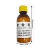 Professional Grade Gold Purification Compound High Efficiency Metal Recovery Powder 100g/450g Gold Refining Powder