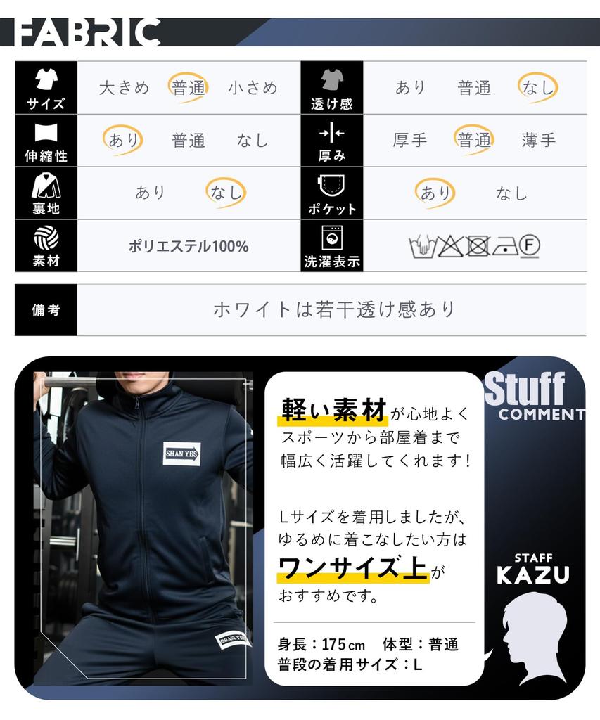 Blanc Blanc Tracksuit Long and Cute Korean Training Casual Top and Bottom Gym Yoga Fitness Subculture Men's 2-Piece Set, Sleeve, Loungewear,