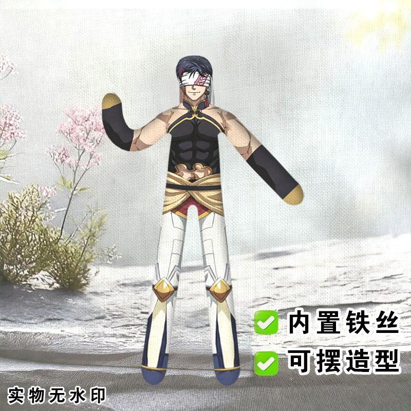 Anime Record Of Ragnarok Ying Zheng Hades Cosplay Plüschpuppe Mit Skelettdraht Verstellbare Form Abstraktes Spielzeug Für Fans Geburtstag Geschenk