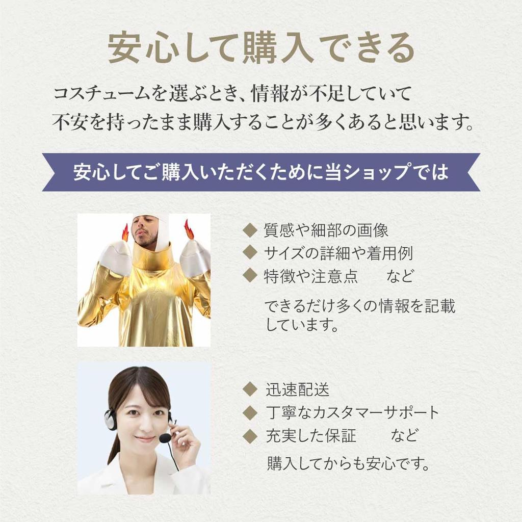 [monoii] Beauty and the Beast Candle Teapot Costume, Fun Halloween Costume