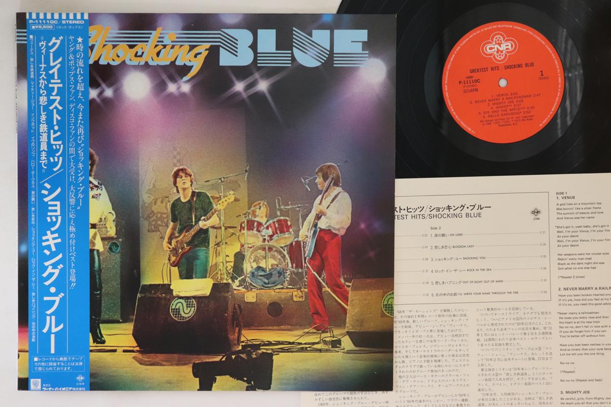 

LP Пластинка SHOCKING BLUE - Лучшие хиты P11110C CNR 1981 Япония Obi Rock