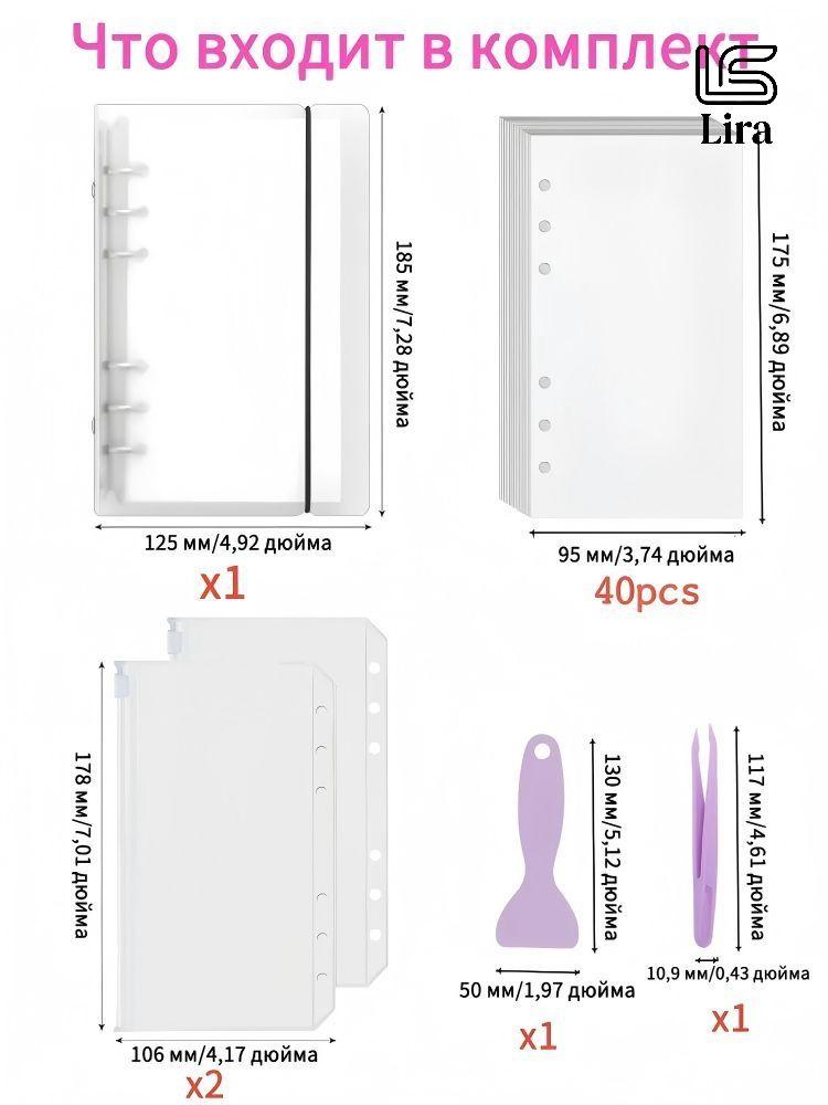 A6 Journal Tools Set with Scraper and Tweezers for Scrapbooking and Crafts