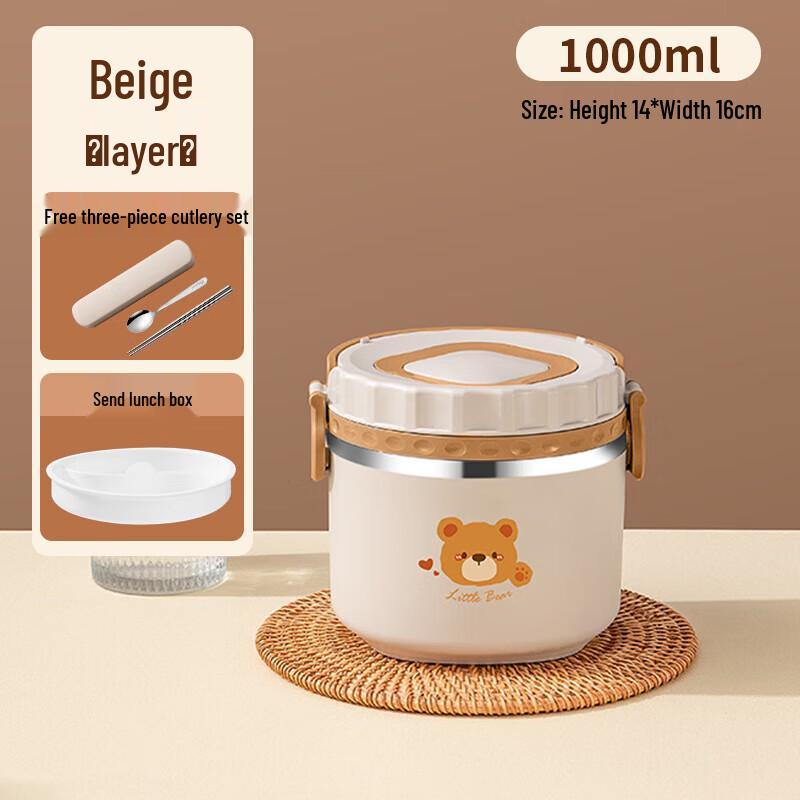 Little Bear 304 Stainless Steel Insulated Lunch Box