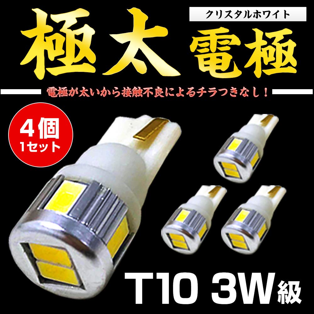 

Подсветка номера CORSA T10 / T16, сверхтолстый электрод, сверхяркий светодиод, белый, 3 Вт, 6 рядов, алюминиевый корпус с радиатором, использует 5630 LE