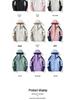 Men's and Women's Outdoor Windproof Waterproof Color Block Jacket - Spring/Autumn Thin Style
