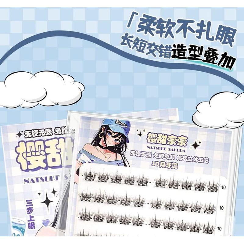 Worthbuy - Natural Glue-free Multipack False Eyelashes Cluster (Various Designs)