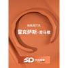Steering Wheel Cover Lexus ES200 ES300h RX350 NX260 CT200 Universal Car Protector