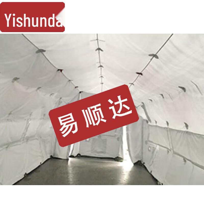 Yishunda Folding Mesh Command Tent