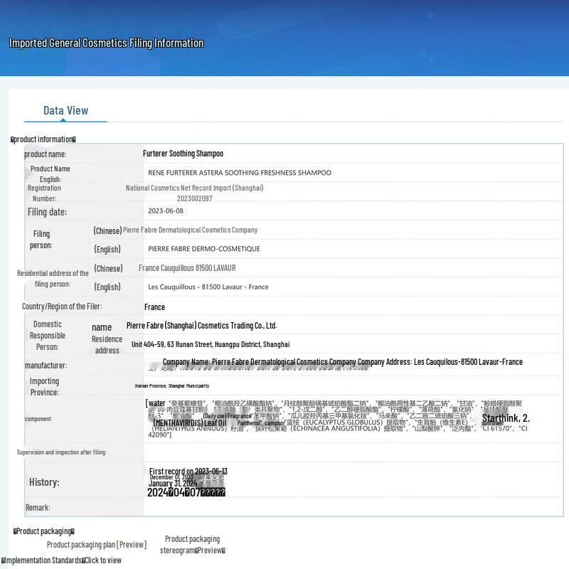 René Furterer Refreshing Soothing Shampoo 200ML