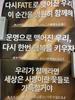 [USED] ENHYPEN FATE Slogan 7 Sheets