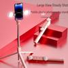 1.7m Portable Tripod Stand for Mobile Phones - Floor-Standing & Handheld Selfie Stick with Outdoor Live Broadcast Function