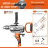 Nai Er Hui High Power Multi-functional Electric Mixer for Paint, Putty, Cement, and Mortar