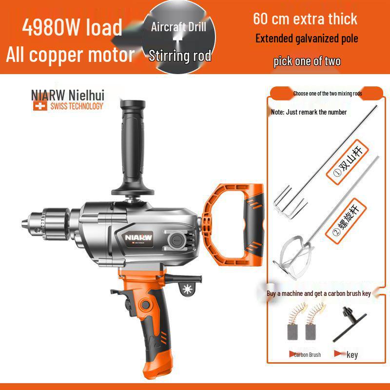 Nai Er Hui High Power Multi-functional Electric Mixer for Paint, Putty, Cement, and Mortar