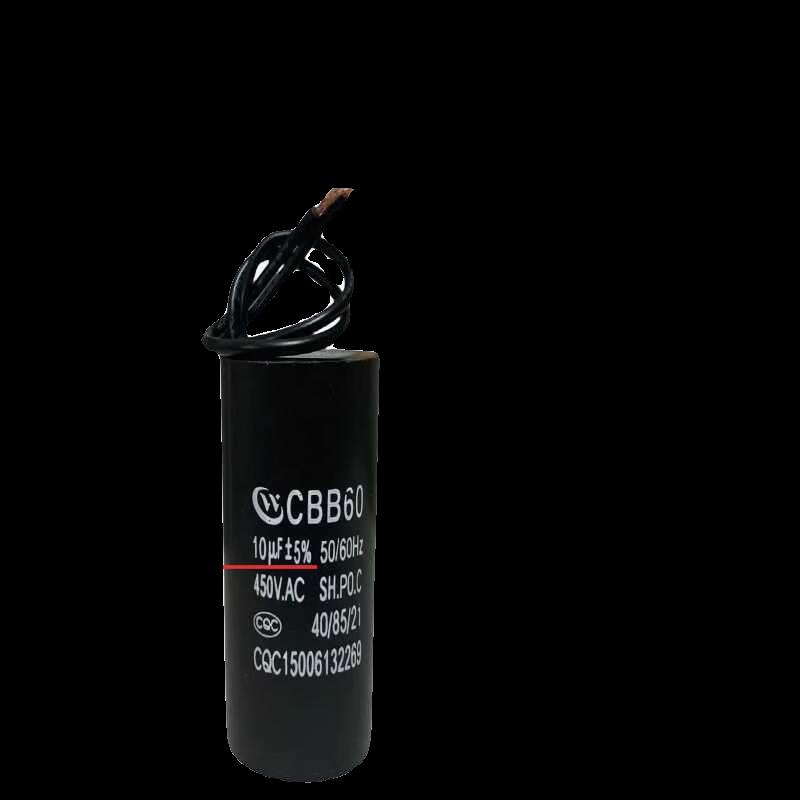 CBB60 Water Pump Start Capacitor, 60uF 450V