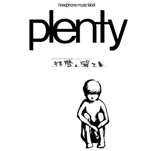 CD PLENTY  Haikeiminasama XQFQ1201 Headphone Music 2009 Japan ObiRock Used