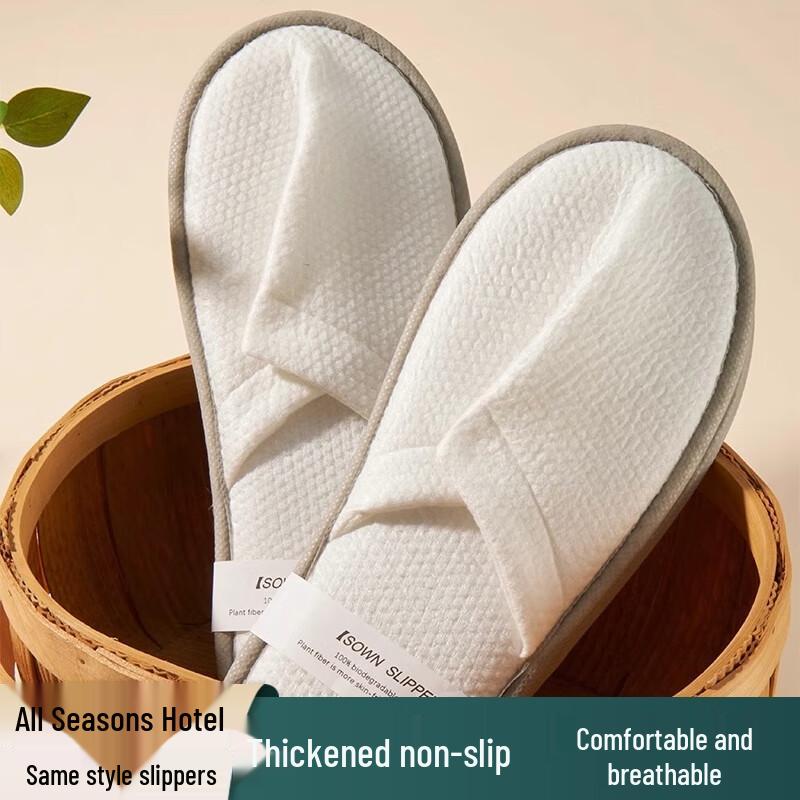 Hotel-Grade Thickened Disposable Slippers