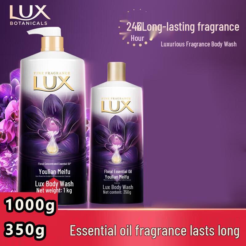 LUX Dark Orchid Enchanting Skin Shower Gel