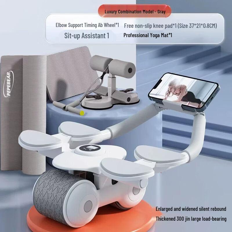 Home Sit-up Assistant Abdominal Trainer