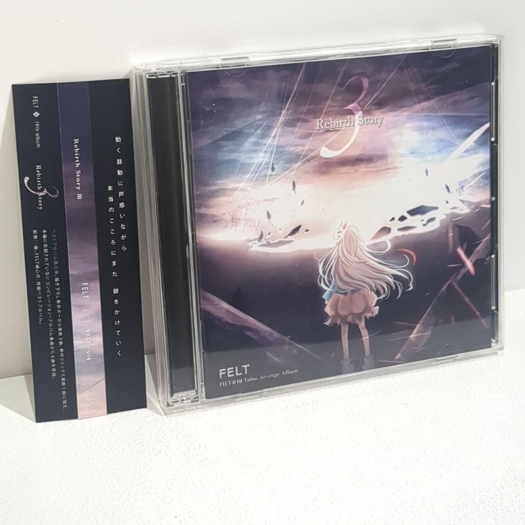 

[USED] Rebirth Story III FELT Touhou Doujin Music CD with Obi