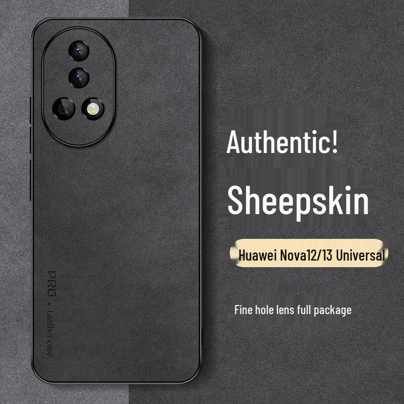 Huawei Nova Series Light Luxury Lambskin Phone Case with Full Lens Protection