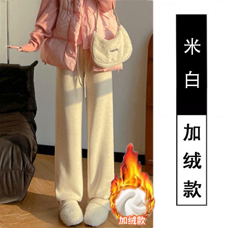 Coffee lamb wool glutinous rice pants women's autumn and winter velvet 2026 new high-waisted casual small straight wide-leg pants