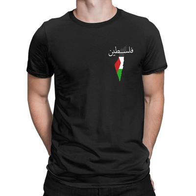Palestina På Arabiska Med Palestinsk Karta Och Flagga T-shirt Herr Bomulls-T-shirt Rund Hals Kortärmad T-shirt Större Storlekar Toppar