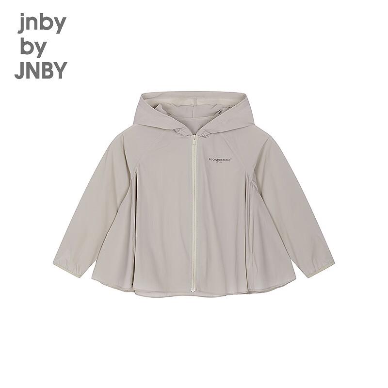 JNBY by JNBY Kids  Sporty Hooded Jacket 140