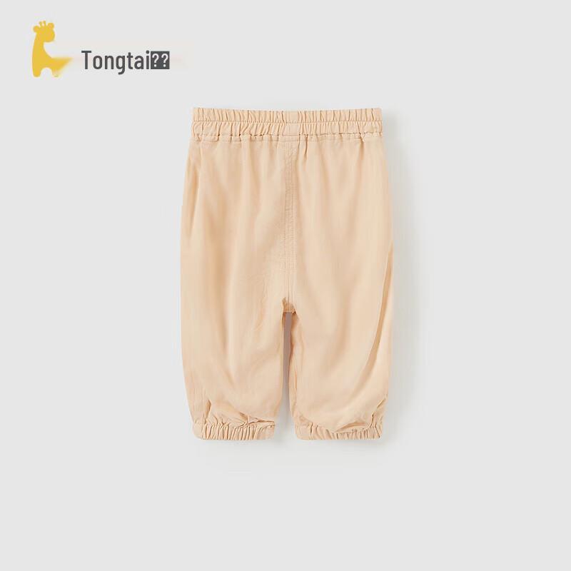 Tongtai Baby Anti-Mosquito Drawstring Pants