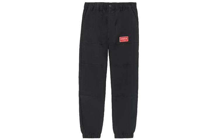 Li Ning Sports Trendy Collection Knitted Sweatpants Unisex Black AKXS005-1 XL