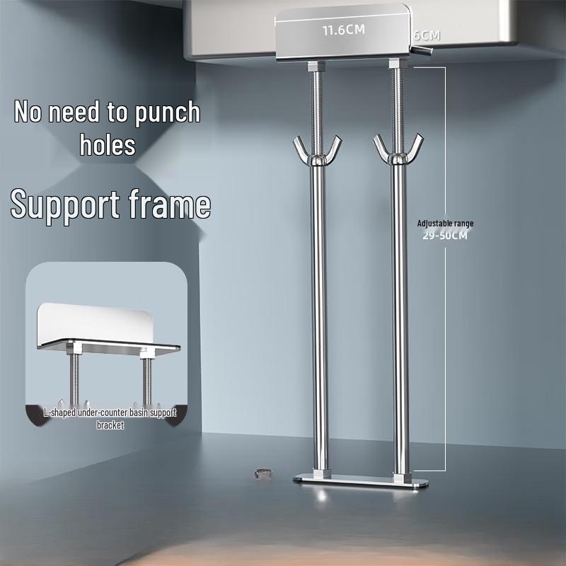 Телескопическая опорная рама для врезной раковины TLXT