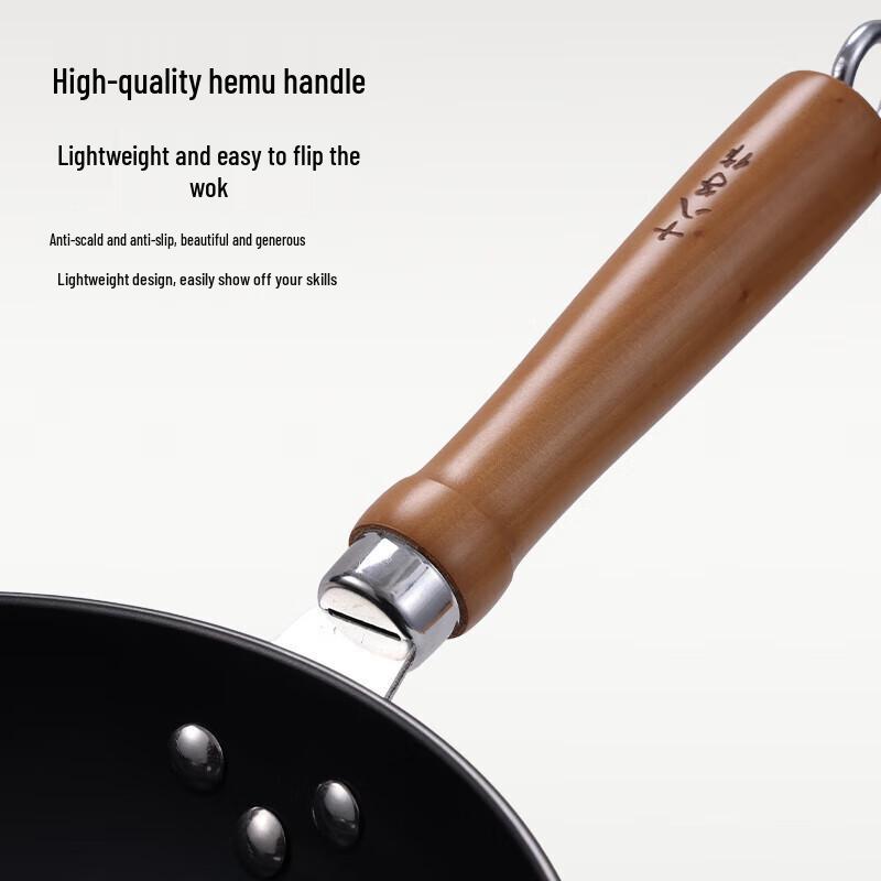 Shibazuo Craftsman 32cm Iron Wok