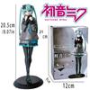 20.5cm In Stock Hatsune Miku In A World with Closed Windows Collectible Anime Action Kwaii Miku Figures Model Toy Christmas Gift