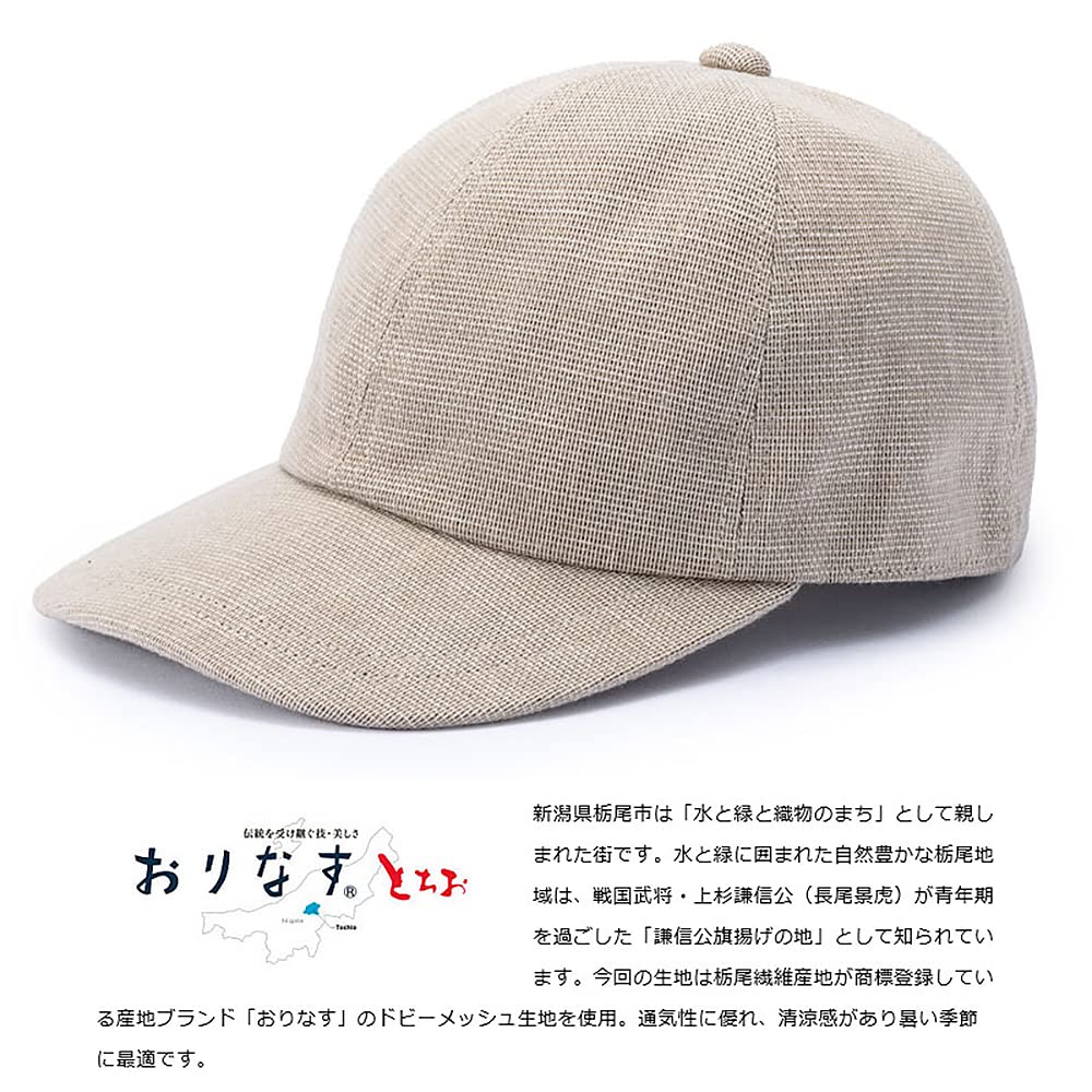 ORIHARA STYLE Tochio-ori Cotton Linen Cap (Men's Cap Baseball Cap Golf Foldable Hat Tochio-ori Lightweight Cool Father's Day Gift) RA-OR-H019 (Black)