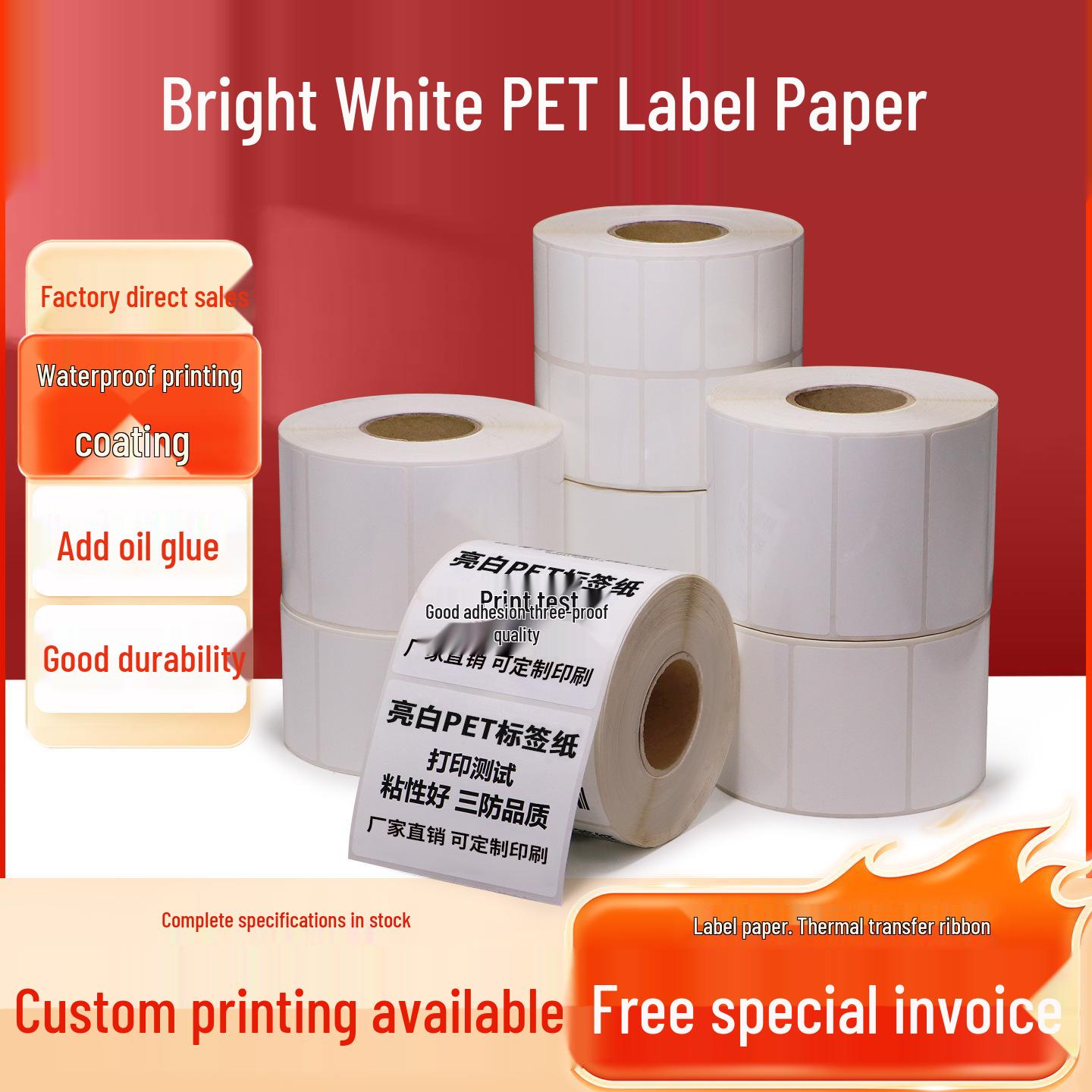 Glossy White PET Self-Adhesive Label Paper for Electronic Appliance Identification and Barcode Printing 25x25-1800 pcs