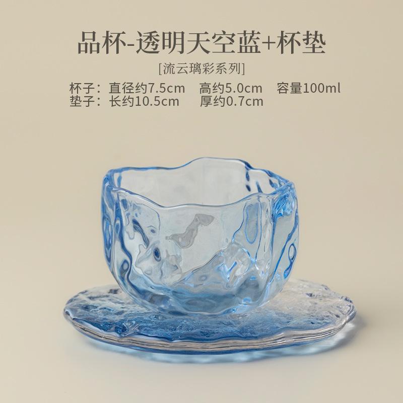 111ML Flowing Cloud Glass Color Crystal Teacup Creative Tea Bowl Mug Tea-tasting Fragrance Cup Chazhan Master Cups Teaset Saucer