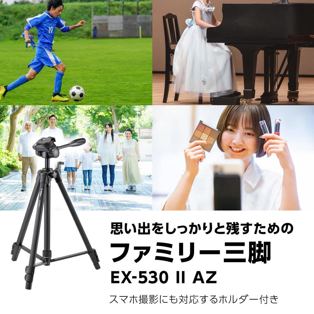Velbon EX-530 IIAZ 3-Section Aluminum Tripod