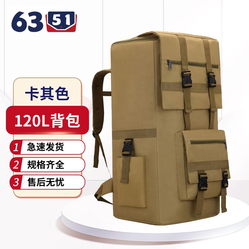 Zhuiheng Outdoor Travel Backpack